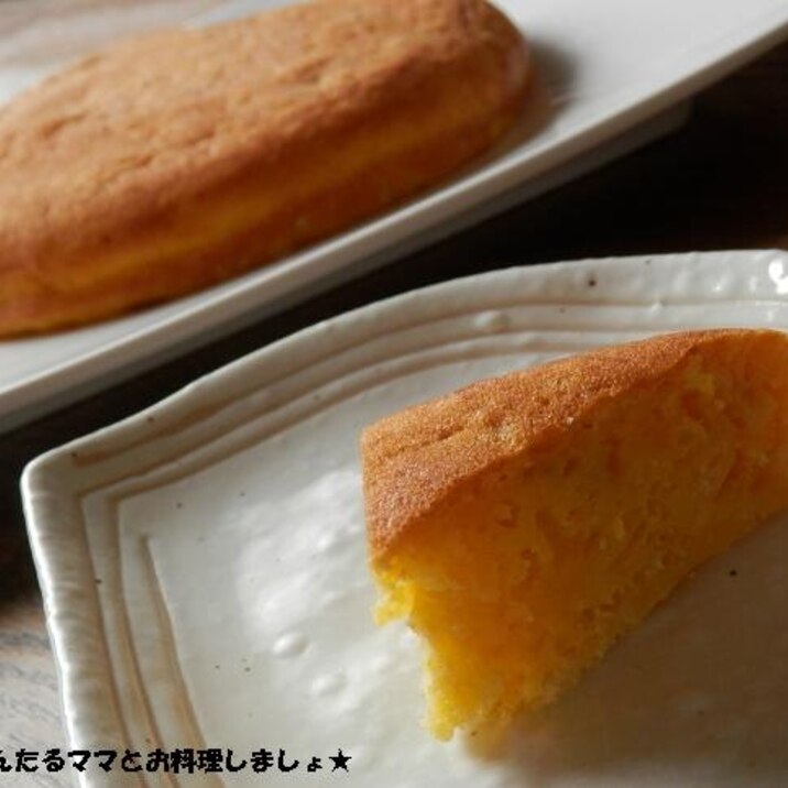 炊飯器で簡単★かぼちゃケーキ